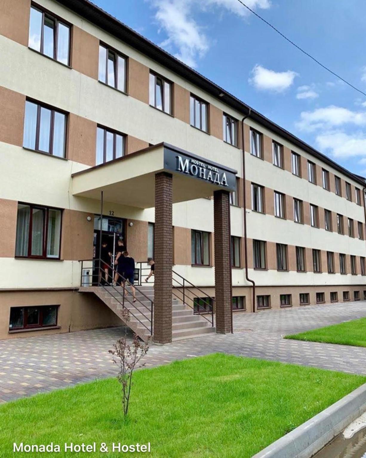 Monada &