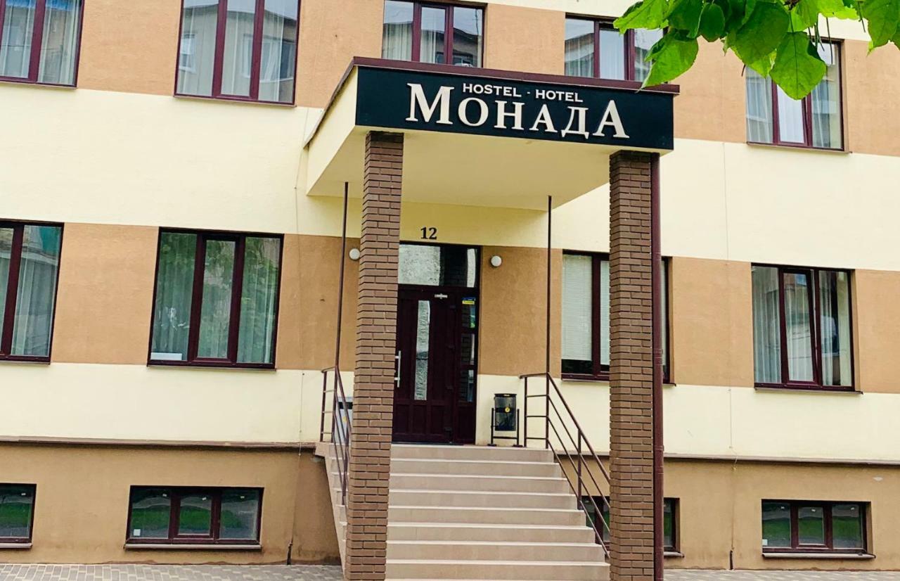 Monada & *